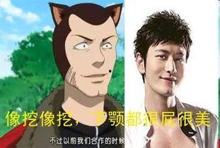 明星搞笑动漫图片,明星搞笑动漫图集大揭秘