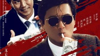 中国搞笑电影2017,2017年中国搞笑电影大盘点