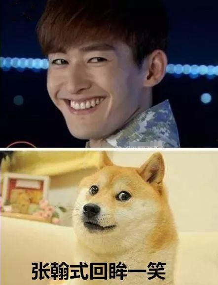 回眸一笑表情包斗图,斗图笑翻天