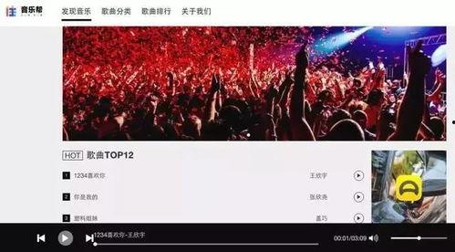 五霸岗背景音乐,激昂旋律下的英雄传奇