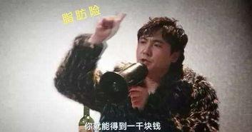 新上映搞笑片,新喜剧电影带你领略欢乐盛宴