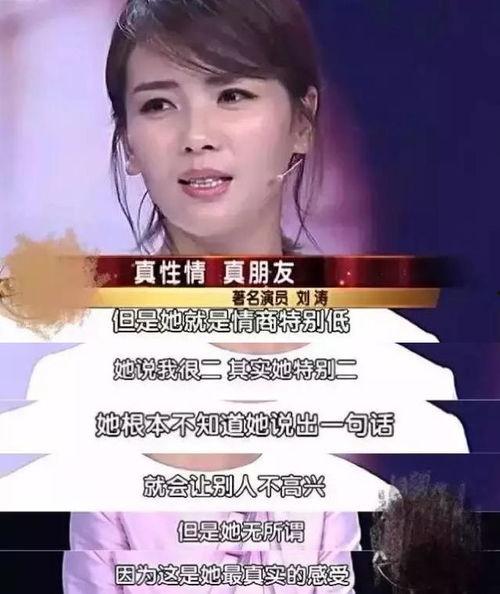 娱乐圈 塑料,塑料情谊背后的真相