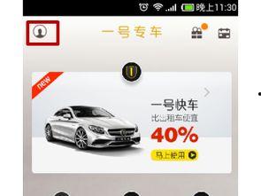 专车搞笑评价,专车服务那些让人捧腹大笑的评价集锦