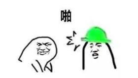 高尔夫球表情包,表情包里的高尔夫球趣事